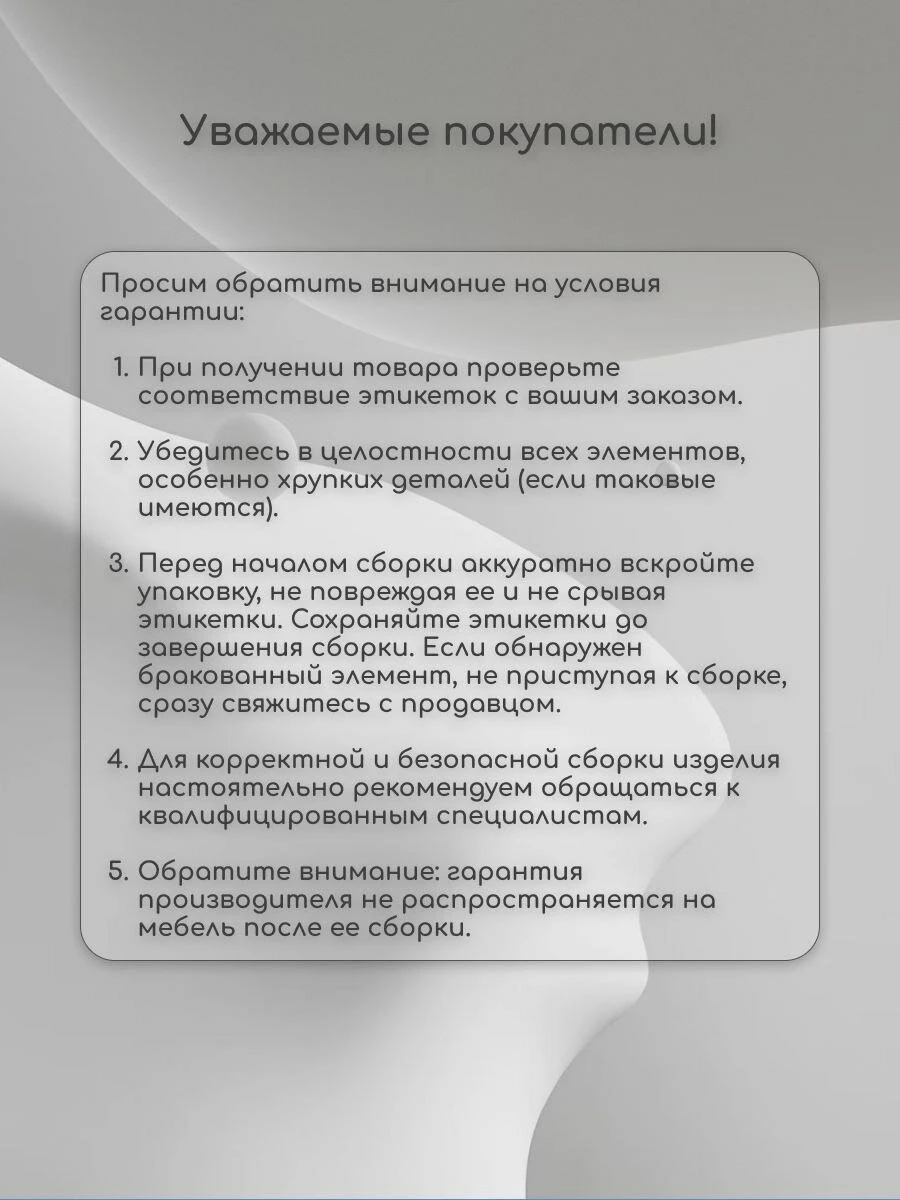 Кухонный гарнитур " Карина " Белый глянец/ сонома 3200*2268*600