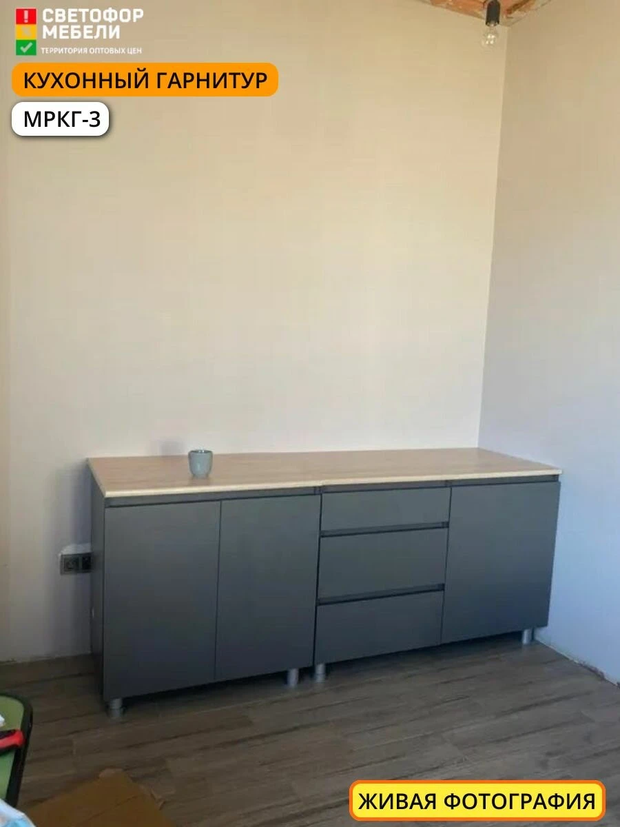 Кухонный гарнитур Мебельный рай Денвер, Эккервуд, Веларис 2 м 2000х2180х600, Серый графит/Дуб сонома, со столешницей