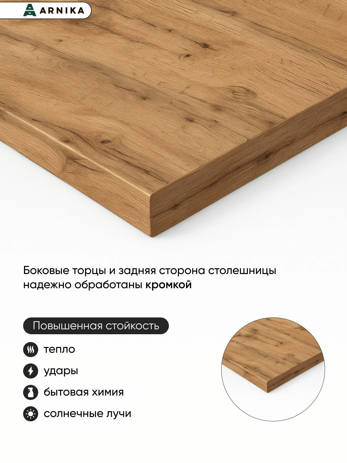 ARNIKA Кухонный гарнитур со столешницей "Дакия" 1,9м х 2,4м, цвет ежевика (синий), фасад пленка ПВХ
